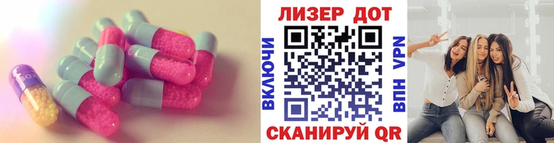ЛСД экстази кислота  Феодосия 