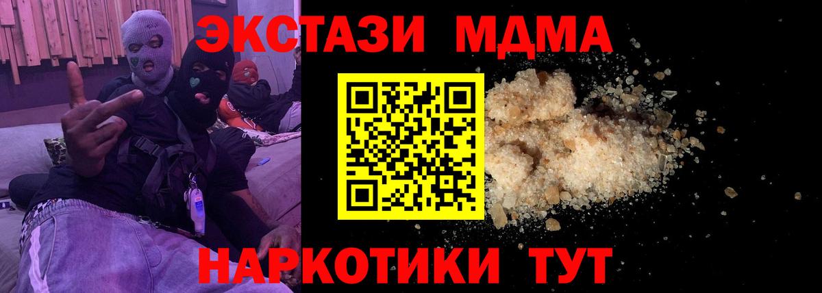 MDMA VHQ  MDMA  MDMA VHQ  Феодосия  Вход с VPN 