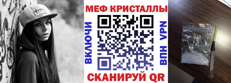 shop как зайти Феодосия Мефедрон мяу мяу что такое наркотик