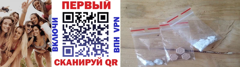 Первитин винт  Феодосия 