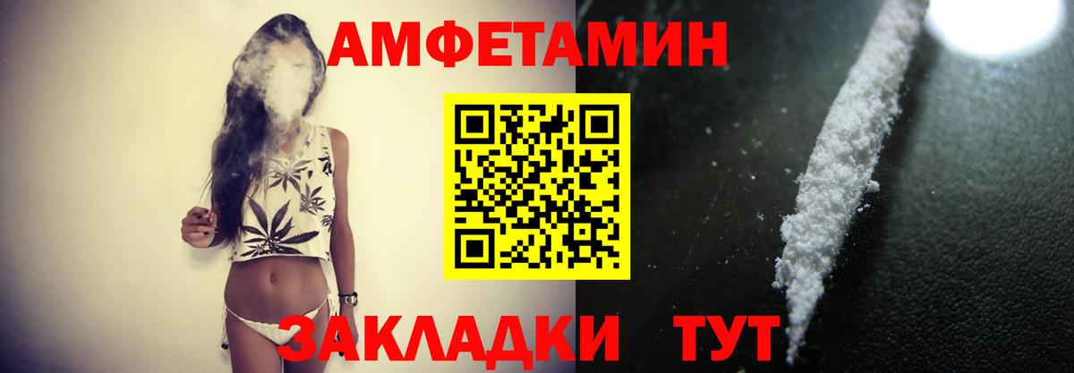 Феодосия  Первитин мет  Первитин мет  Вход с VPN 