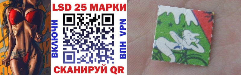 Марки NBOMe 1500мкг  Феодосия 