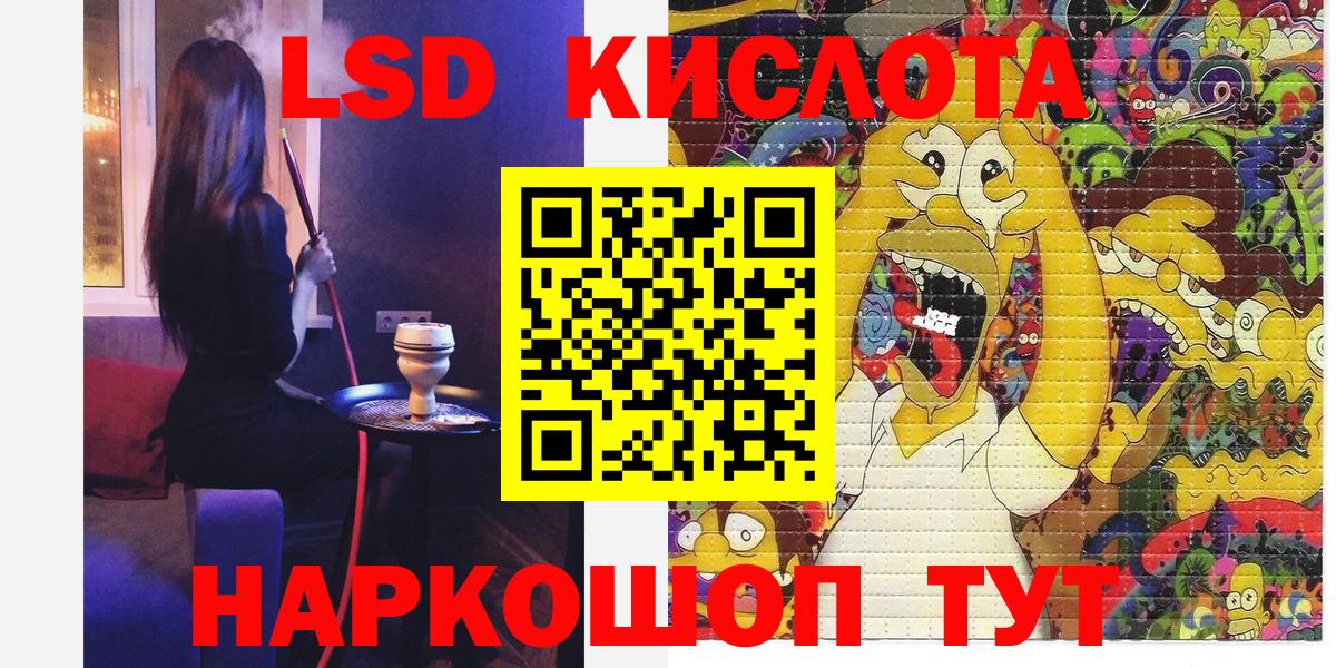 Наркотические марки 1,8мг Феодосия