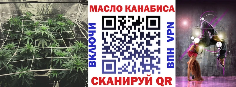 hydra зеркало  Феодосия  ТГК THC oil 