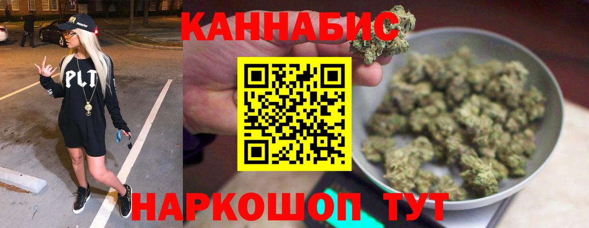 Бошки марихуана марихуана Феодосия