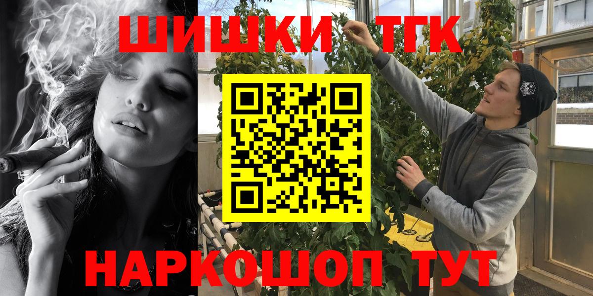 Бошки марихуана MAZAR  Вход с VPN  Конопля марихуана  Конопля SATIVA & INDICA  Феодосия  Бошки Шишки OG Kush 